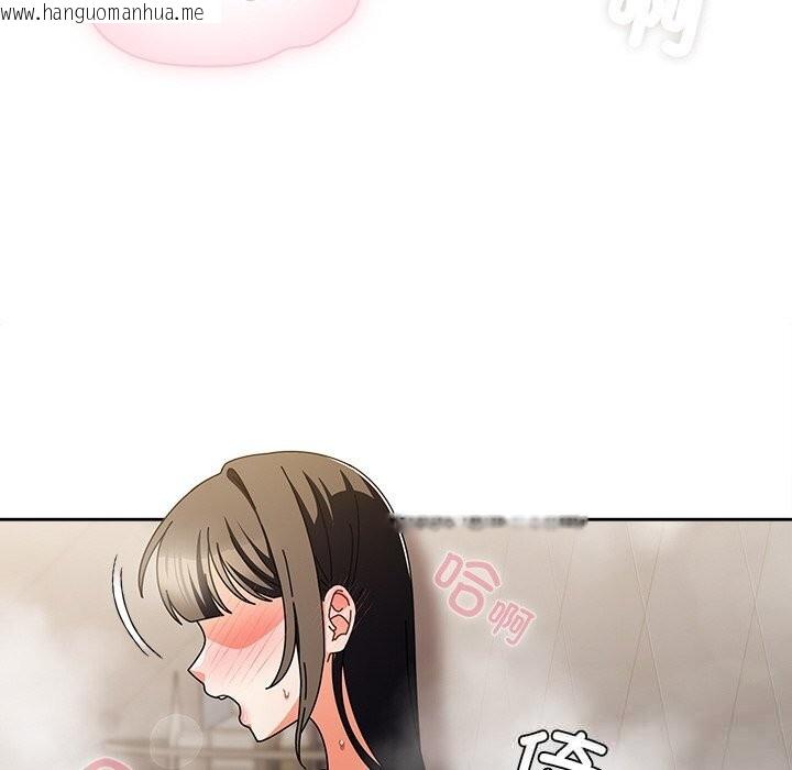 韩国漫画请弄脏我的女朋友韩漫_请弄脏我的女朋友-第18话在线免费阅读-韩国漫画-第50张图片