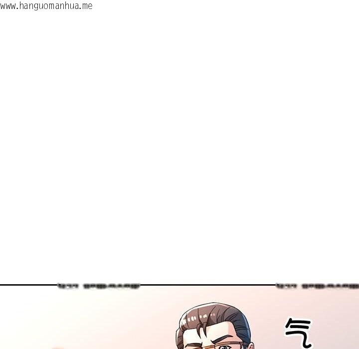 韩国漫画脱轨关系韩漫_脱轨关系-第67话在线免费阅读-韩国漫画-第76张图片
