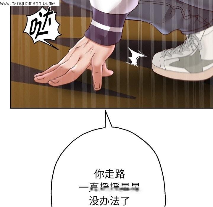 韩国漫画重生之长枪无敌韩漫_重生之长枪无敌-第69话在线免费阅读-韩国漫画-第99张图片