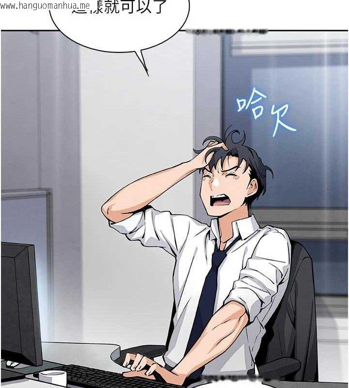韩国漫画我的掌上明珠韩漫_我的掌上明珠-第22话-叔叔，你在对姪女勃起吗?在线免费阅读-韩国漫画-第79张图片