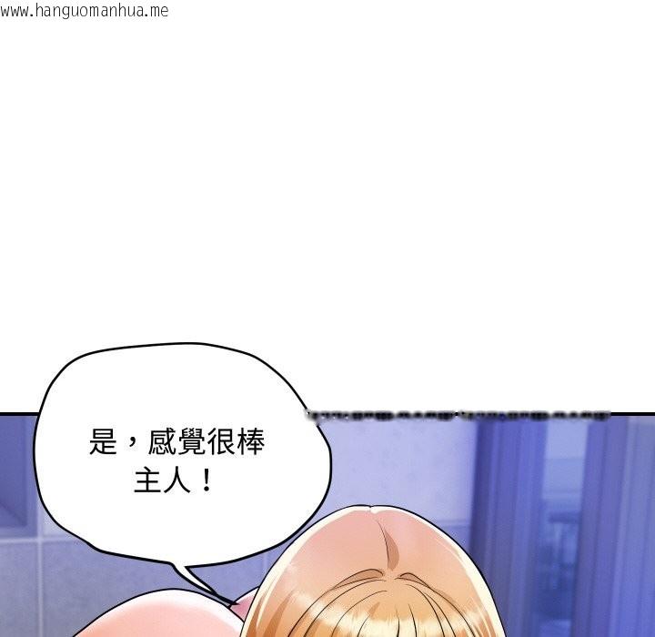 韩国漫画顶级豪门秘辛韩漫_顶级豪门秘辛-第13话在线免费阅读-韩国漫画-第44张图片
