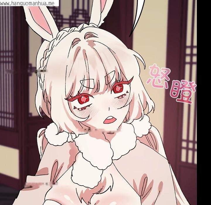 韩国漫画毛娘子传韩漫_毛娘子传-第8话在线免费阅读-韩国漫画-第94张图片