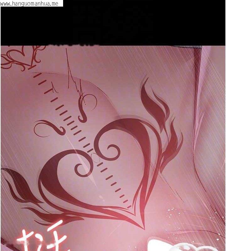 韩国漫画夜间诊疗室韩漫_夜间诊疗室-第119话-遭到背叛的性奴在线免费阅读-韩国漫画-第115张图片