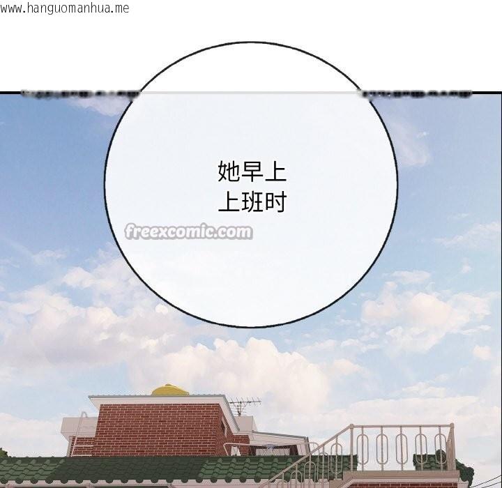 韩国漫画再爱我一次韩漫_再爱我一次-第32话在线免费阅读-韩国漫画-第56张图片