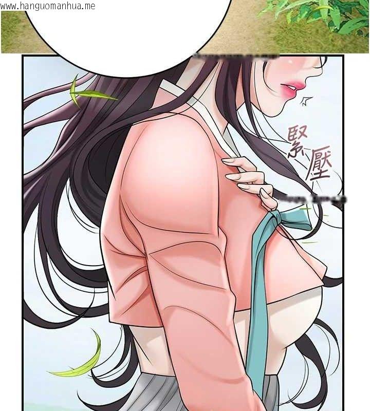 韩国漫画花容湿色:取花点韩漫_花容湿色:取花点-第66话-成熟女人的香气在线免费阅读-韩国漫画-第88张图片