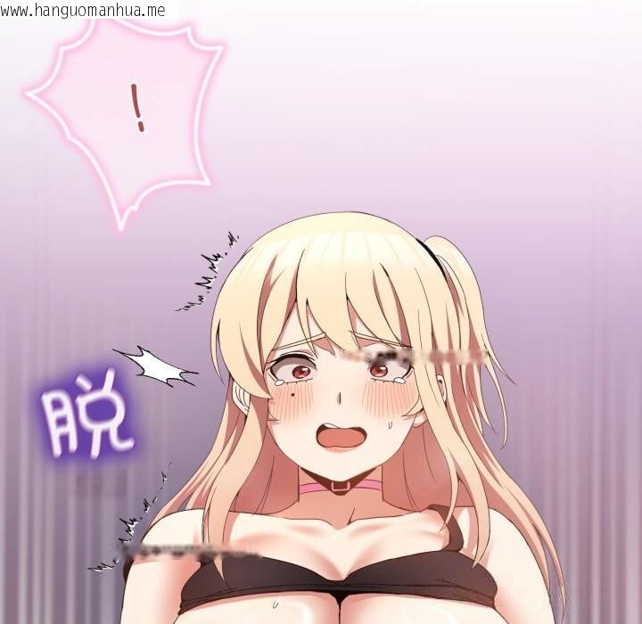 韩国漫画男人止步韩漫_男人止步-第19话在线免费阅读-韩国漫画-第80张图片