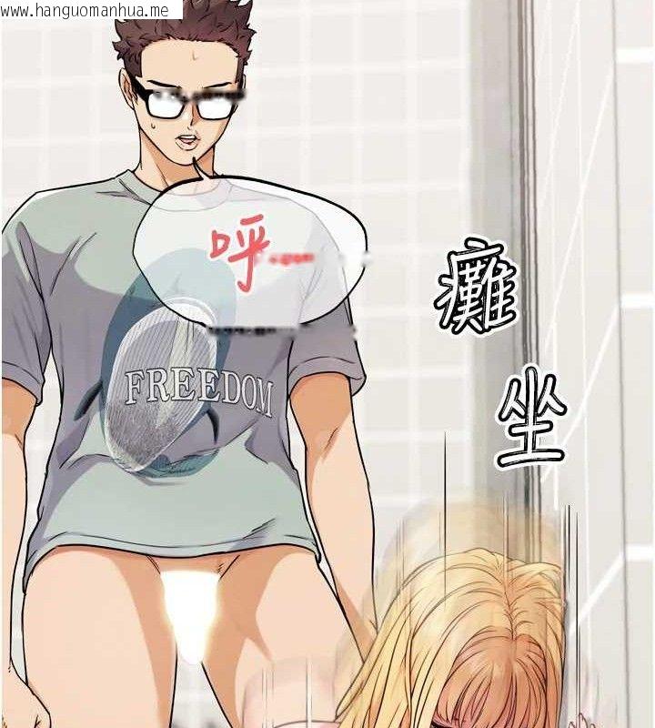 韩国漫画G斗吧!真人肉搏王韩漫_G斗吧!真人肉搏王-第15话-当场抓包友人金屋藏娇在线免费阅读-韩国漫画-第96张图片