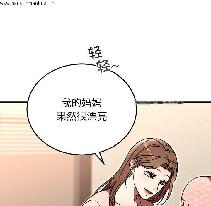 韩国漫画婚姻束缚韩漫_婚姻束缚-第46话在线免费阅读-韩国漫画-第82张图片