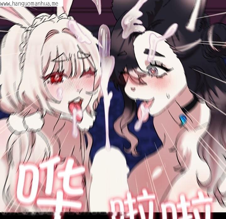 韩国漫画毛娘子传韩漫_毛娘子传-第8话在线免费阅读-韩国漫画-第206张图片