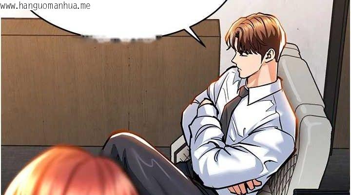 韩国漫画衣锦还乡韩漫_衣锦还乡-第9话-成为伙伴的条件在线免费阅读-韩国漫画-第152张图片