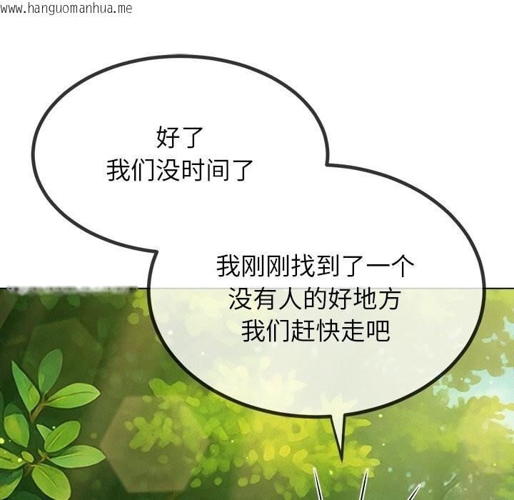 韩国漫画恶女勾勾缠/难缠小恶女韩漫_恶女勾勾缠/难缠小恶女-第267话在线免费阅读-韩国漫画-第62张图片