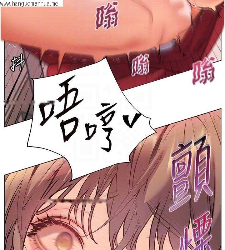 韩国漫画老师的亲密指导韩漫_老师的亲密指导-第62话-制造满桌牛奶战利品在线免费阅读-韩国漫画-第33张图片