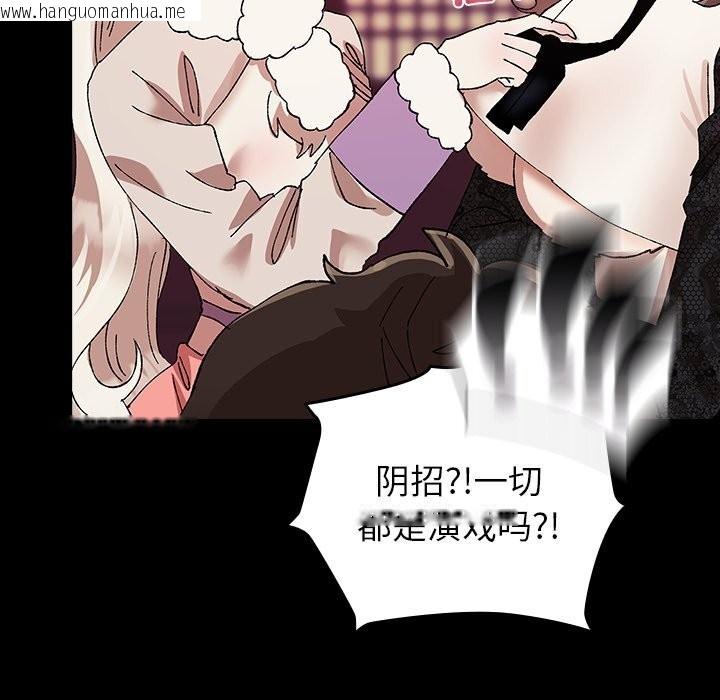 韩国漫画毛娘子传韩漫_毛娘子传-第8话在线免费阅读-韩国漫画-第156张图片