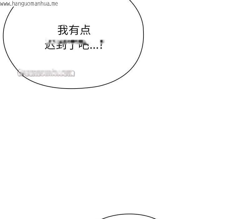 韩国漫画大企业里的小秘密/在大企业当废柴韩漫_大企业里的小秘密/在大企业当废柴-第50话在线免费阅读-韩国漫画-第56张图片