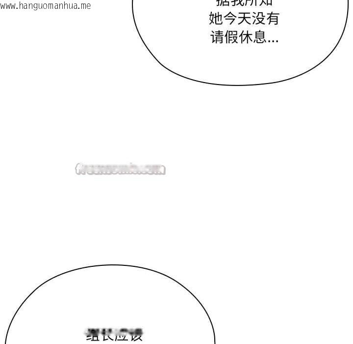 韩国漫画大企业里的小秘密/在大企业当废柴韩漫_大企业里的小秘密/在大企业当废柴-第50话在线免费阅读-韩国漫画-第42张图片
