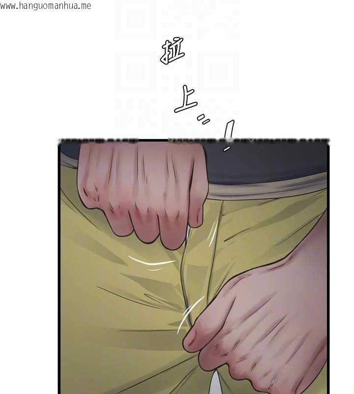 韩国漫画水电工日志韩漫_水电工日志-第101话-你老婆是我的便器在线免费阅读-韩国漫画-第48张图片