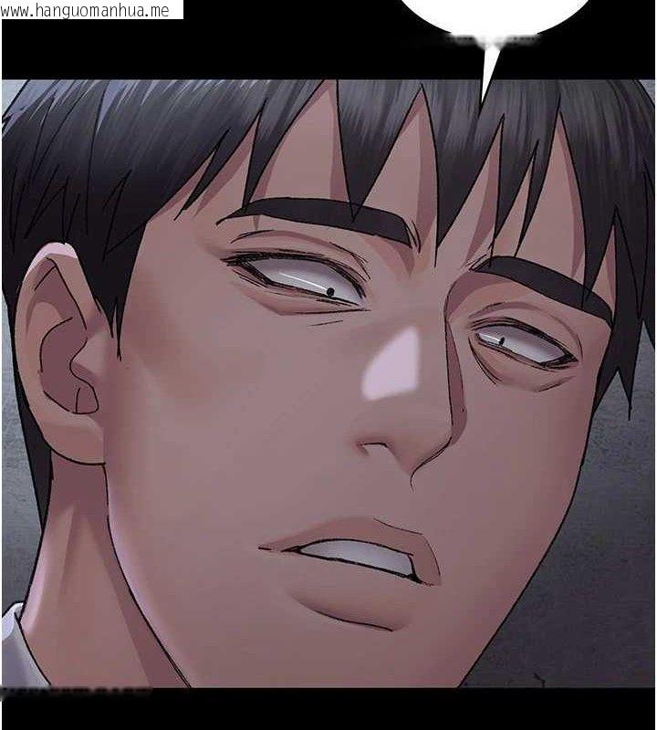 韩国漫画夜间诊疗室韩漫_夜间诊疗室-第119话-遭到背叛的性奴在线免费阅读-韩国漫画-第54张图片