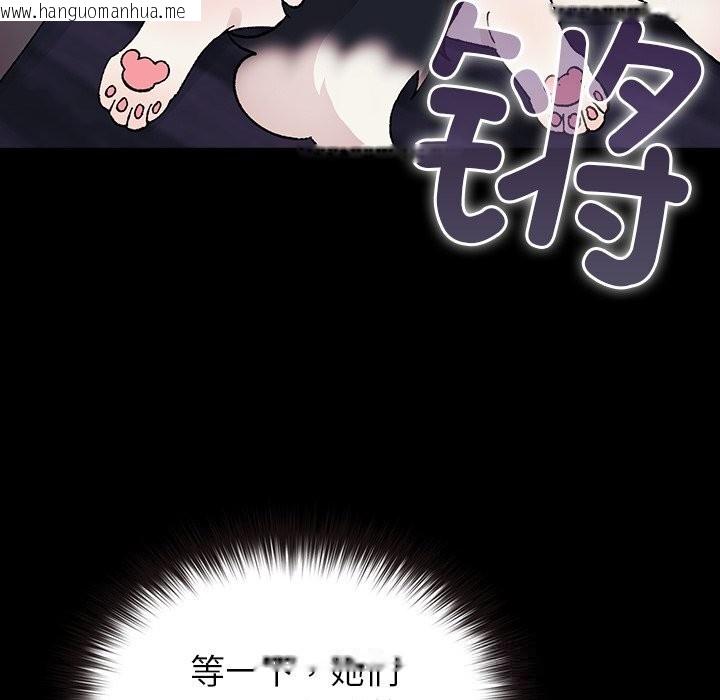 韩国漫画毛娘子传韩漫_毛娘子传-第8话在线免费阅读-韩国漫画-第176张图片