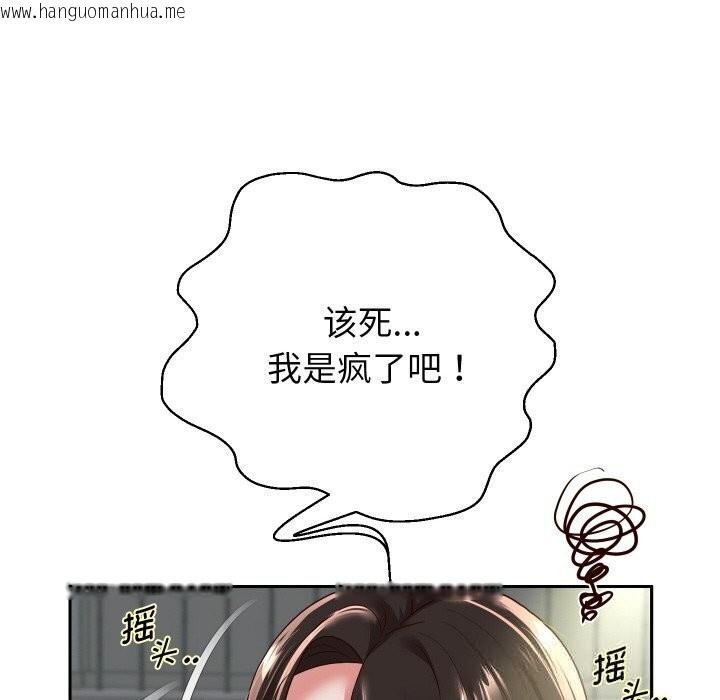 韩国漫画重生之长枪无敌韩漫_重生之长枪无敌-第69话在线免费阅读-韩国漫画-第81张图片