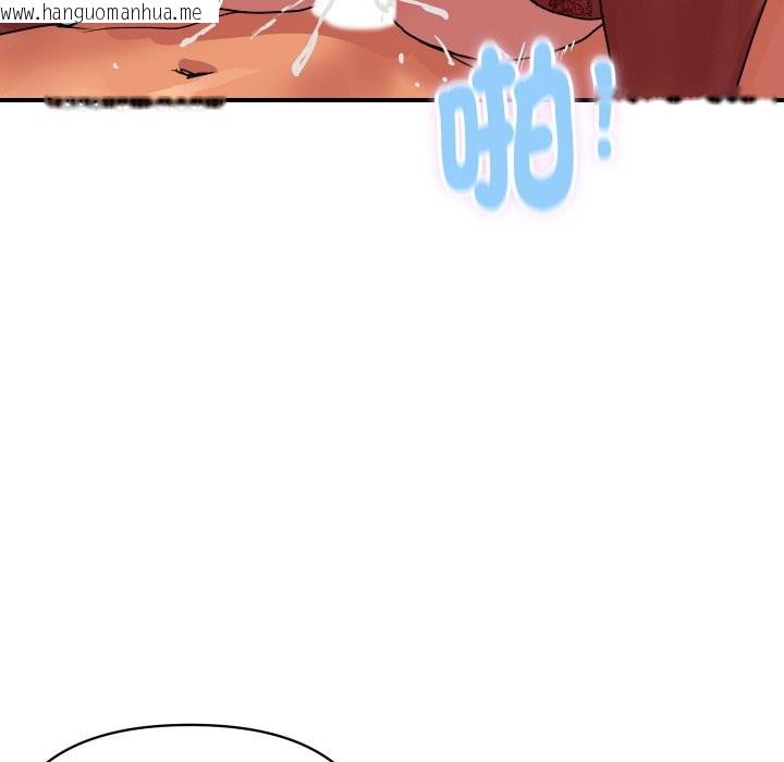 韩国漫画顶级豪门秘辛韩漫_顶级豪门秘辛-第13话在线免费阅读-韩国漫画-第87张图片