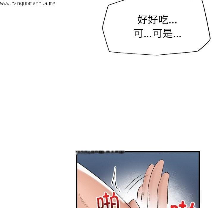 韩国漫画催眠手机韩漫_催眠手机-第33话在线免费阅读-韩国漫画-第129张图片