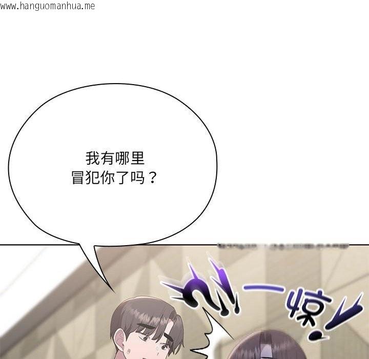 韩国漫画大企业里的小秘密/在大企业当废柴韩漫_大企业里的小秘密/在大企业当废柴-第50话在线免费阅读-韩国漫画-第109张图片