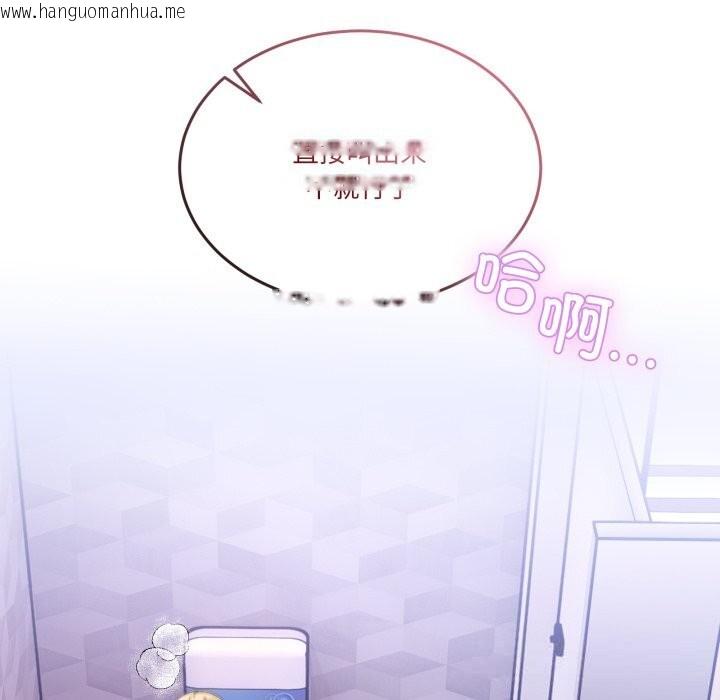 韩国漫画男人止步韩漫_男人止步-第19话在线免费阅读-韩国漫画-第43张图片