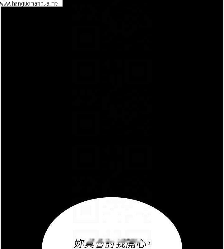 韩国漫画夜间诊疗室韩漫_夜间诊疗室-第119话-遭到背叛的性奴在线免费阅读-韩国漫画-第107张图片