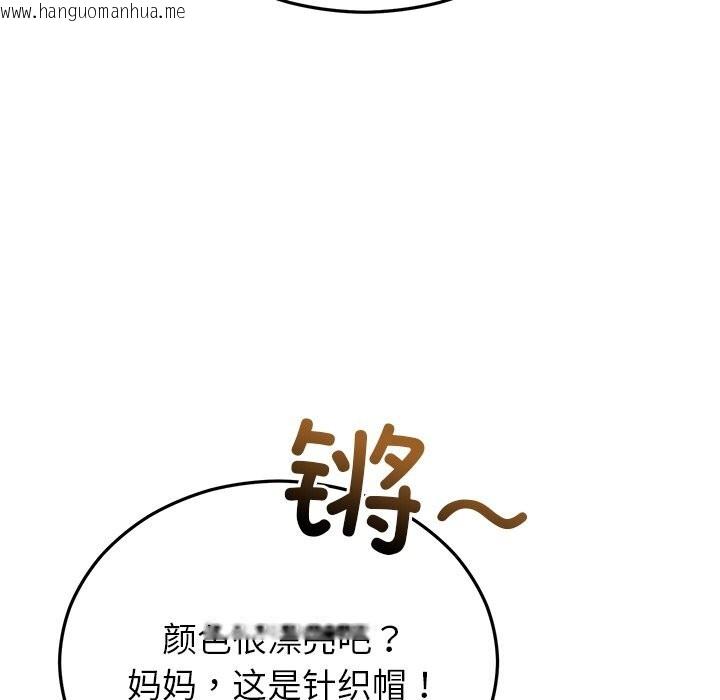 韩国漫画婚姻束缚韩漫_婚姻束缚-第46话在线免费阅读-韩国漫画-第77张图片