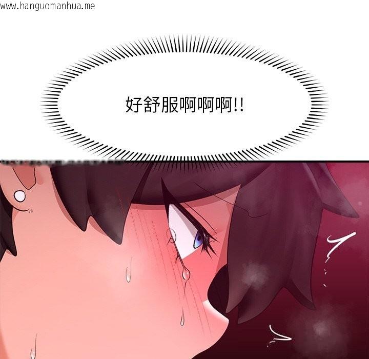 韩国漫画催眠手机韩漫_催眠手机-第33话在线免费阅读-韩国漫画-第78张图片