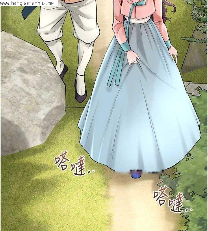 韩国漫画花容湿色:取花点韩漫_花容湿色:取花点-第66话-成熟女人的香气在线免费阅读-韩国漫画-第50张图片