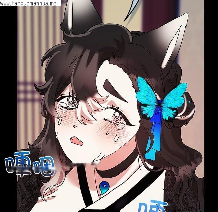 韩国漫画毛娘子传韩漫_毛娘子传-第8话在线免费阅读-韩国漫画-第150张图片