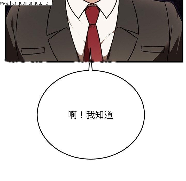 韩国漫画婚姻束缚韩漫_婚姻束缚-第46话在线免费阅读-韩国漫画-第27张图片