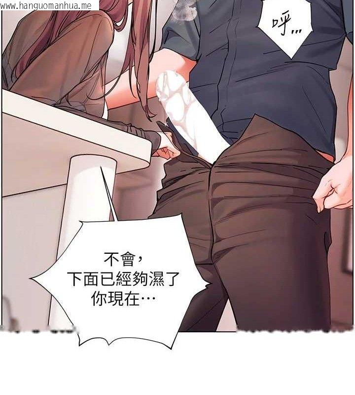 韩国漫画老师的亲密指导韩漫_老师的亲密指导-第62话-制造满桌牛奶战利品在线免费阅读-韩国漫画-第147张图片