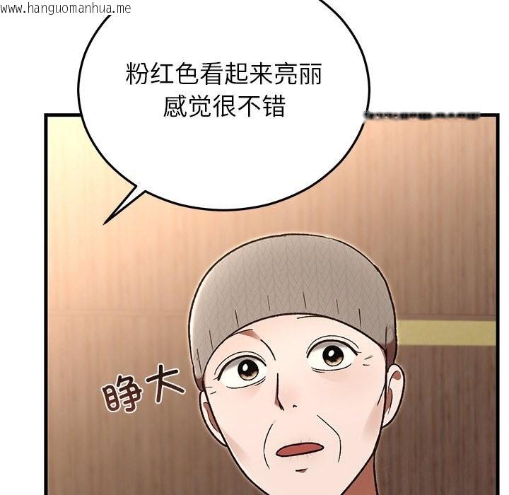 韩国漫画婚姻束缚韩漫_婚姻束缚-第46话在线免费阅读-韩国漫画-第80张图片