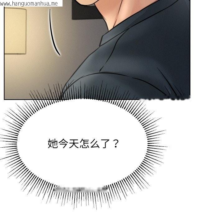 韩国漫画屋檐下的光/当我们住在一起韩漫_屋檐下的光/当我们住在一起-第88话在线免费阅读-韩国漫画-第131张图片