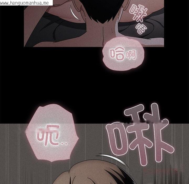 韩国漫画请弄脏我的女朋友韩漫_请弄脏我的女朋友-第18话在线免费阅读-韩国漫画-第12张图片