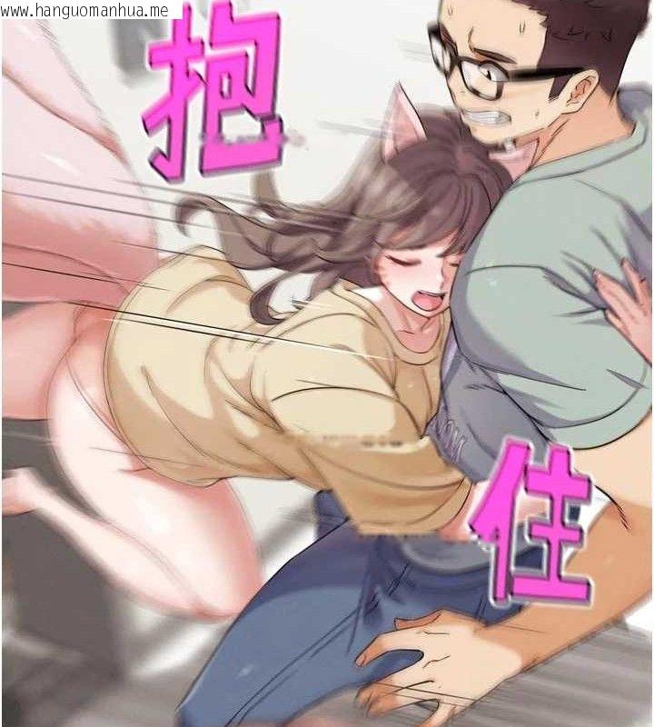 韩国漫画G斗吧!真人肉搏王韩漫_G斗吧!真人肉搏王-第15话-当场抓包友人金屋藏娇在线免费阅读-韩国漫画-第185张图片