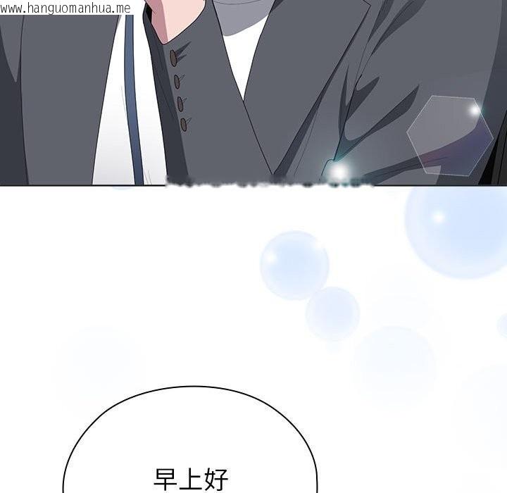 韩国漫画大企业里的小秘密/在大企业当废柴韩漫_大企业里的小秘密/在大企业当废柴-第50话在线免费阅读-韩国漫画-第61张图片