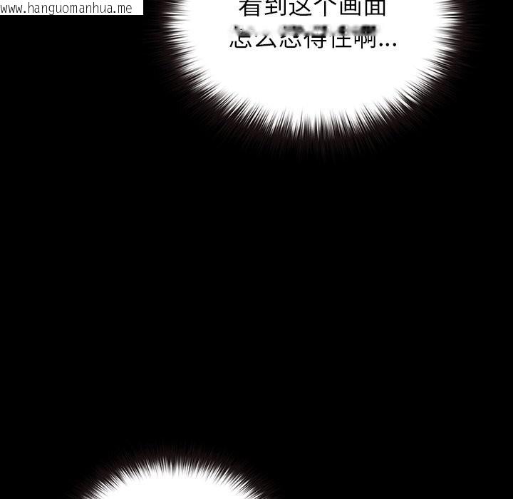 韩国漫画毛娘子传韩漫_毛娘子传-第8话在线免费阅读-韩国漫画-第183张图片