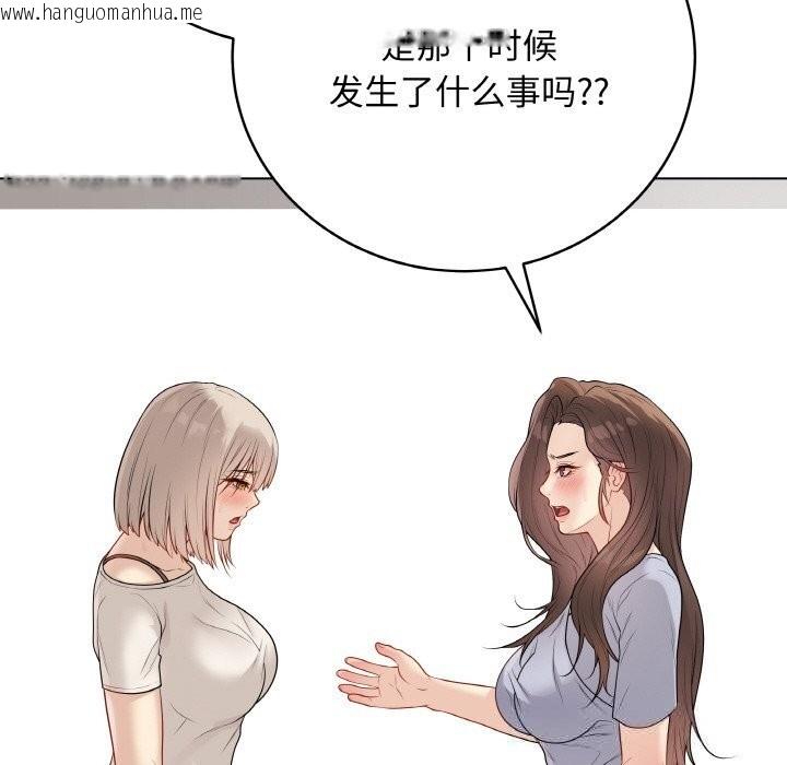 韩国漫画最后的冲刺韩漫_最后的冲刺-第25话在线免费阅读-韩国漫画-第114张图片