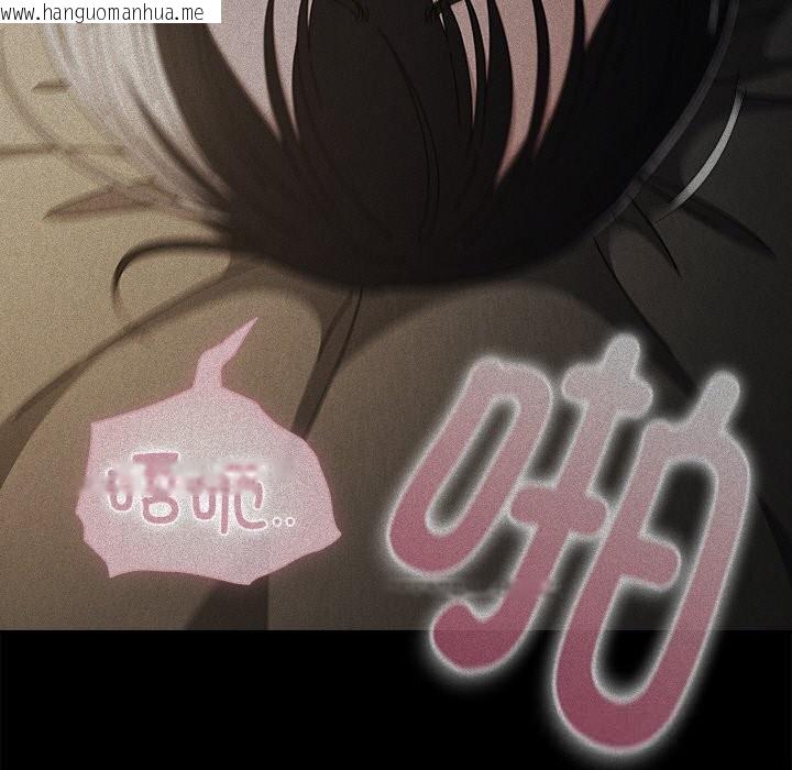 韩国漫画请弄脏我的女朋友韩漫_请弄脏我的女朋友-第18话在线免费阅读-韩国漫画-第15张图片