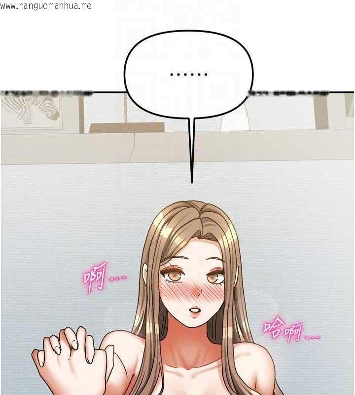 韩国漫画我家的女房客韩漫_我家的女房客-第26话-我们一起享受吧在线免费阅读-韩国漫画-第93张图片