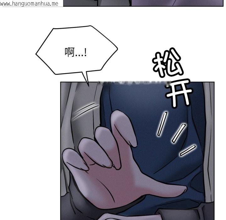 韩国漫画屋檐下的光/当我们住在一起韩漫_屋檐下的光/当我们住在一起-第88话在线免费阅读-韩国漫画-第74张图片
