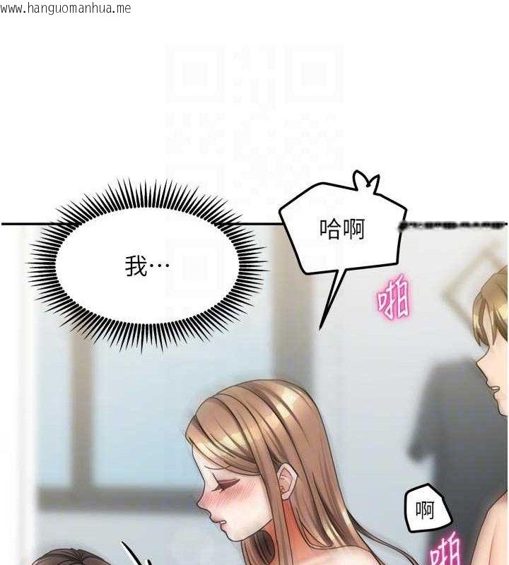 韩国漫画我家的女房客韩漫_我家的女房客-第26话-我们一起享受吧在线免费阅读-韩国漫画-第40张图片