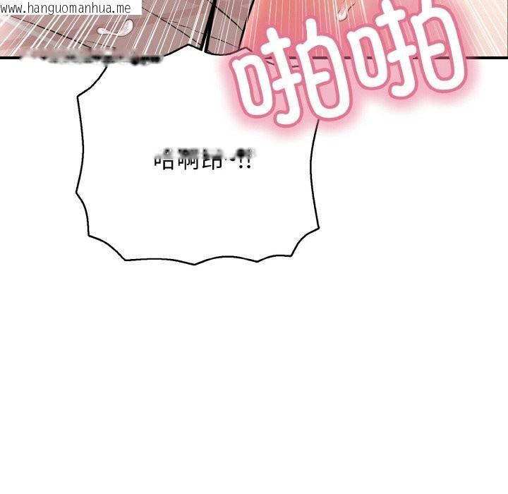 韩国漫画再爱我一次韩漫_再爱我一次-第32话在线免费阅读-韩国漫画-第94张图片