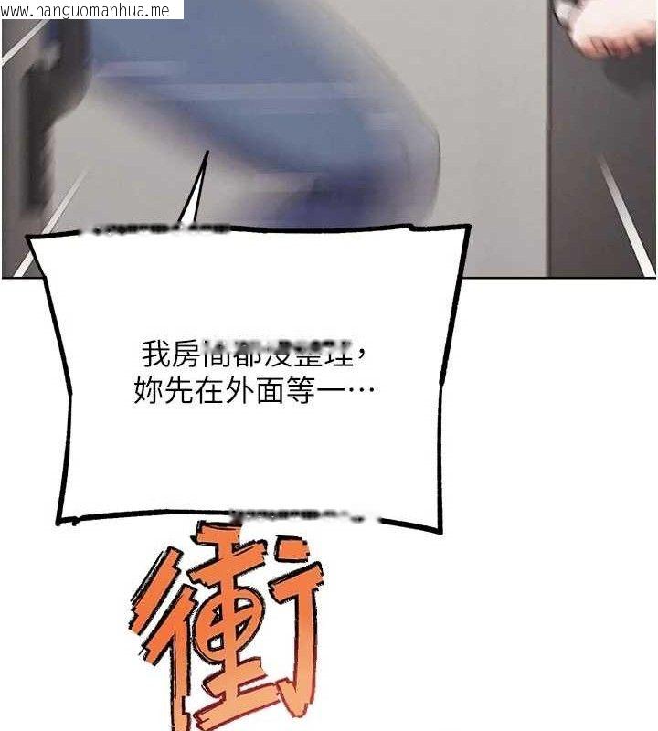 韩国漫画G斗吧!真人肉搏王韩漫_G斗吧!真人肉搏王-第15话-当场抓包友人金屋藏娇在线免费阅读-韩国漫画-第183张图片