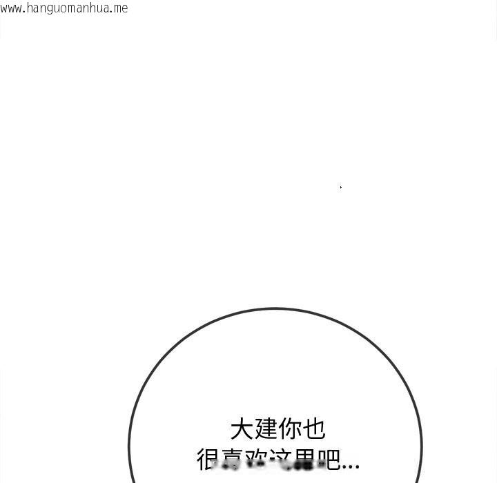 韩国漫画恶女勾勾缠/难缠小恶女韩漫_恶女勾勾缠/难缠小恶女-第267话在线免费阅读-韩国漫画-第179张图片