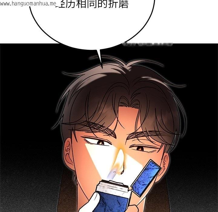韩国漫画婚姻束缚韩漫_婚姻束缚-第46话在线免费阅读-韩国漫画-第45张图片