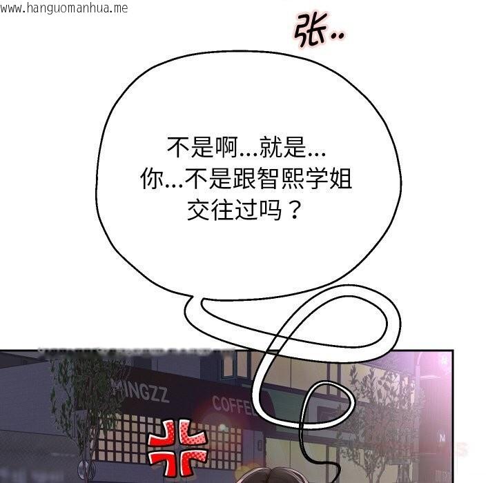 韩国漫画重生之长枪无敌韩漫_重生之长枪无敌-第69话在线免费阅读-韩国漫画-第120张图片